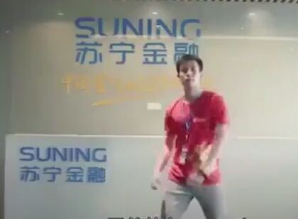 La Cina dà ossigeno a Suning: 400 milioni di euro dallo Stato