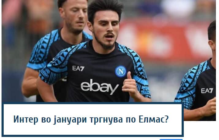 Dalla Macedonia: Elmas-Inter: Maxi Scambio in Vista, Sensi Potrebbe Vestire l’Azzurro. I dettagli