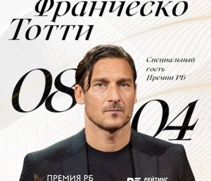Totti a Mosca per “promuovere i valori dello sport” con gettone a sei zeri